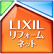 LIXILリフォームネット登録店